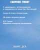О патриотизме и этике |