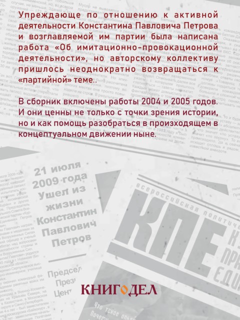 Проект Константин Павлович Петров |
