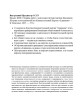 Проект Константин Павлович Петров |