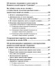 Проект Константин Павлович Петров |