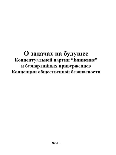 Проект Константин Павлович Петров |