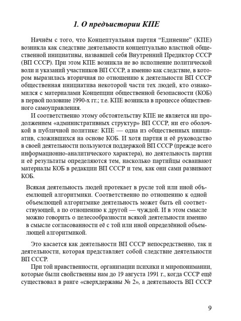 Проект Константин Павлович Петров |