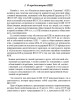 Проект Константин Павлович Петров |