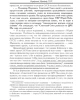 Собрание работ. Том 05 | Внутренний Предиктор СССР