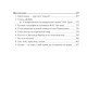 Собрание работ. Том 10 | Внутренний Предиктор СССР