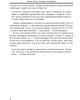 Собрание работ. Том 14 | Внутренний Предиктор СССР