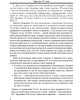 Собрание работ. Том 29 | Внутренний Предиктор СССР