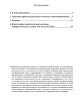 Называя вещи их именами (о захвате на мюзикле «Норд-Ост») (ТМ10) | Внутренний Предиктор СССР