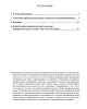 Называя вещи их именами (о захвате на мюзикле «Норд-Ост») (ТМ10) | Внутренний Предиктор СССР