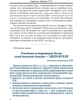 Об опасных тенденциях в деятельности Концептуальной партии “Единение” | Внутренний Предиктор СССР