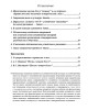 Многорегиональный блок либо межрегиональный конгломерат? — выбор будущего либо возврат в прошлое (ТМ42) | Внутренний Предиктор СССР