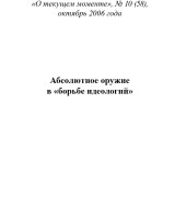 product