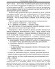 Чили: репетиция захвата России | Внутренний Предиктор СССР
