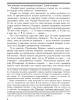Япония и Русь: «прожектёрство»? — либо «предиктор-корректор» в действии? (ТМ54) | Внутренний Предиктор СССР