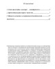 О философии и методологии познания | Внутренний Предиктор СССР