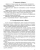 События: явные и неявные (ТМ62) | Внутренний Предиктор СССР