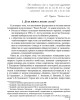 Альтернатива «вестернизации» Мира есть… (ТМ67) | Внутренний Предиктор СССР