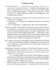 Перспективы возрождения Руси-России и тенденции глобальной политики (ТМ69) | Внутренний Предиктор СССР