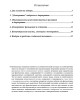 Снова выборы без выбора? — Внутренний выбор каждой личности — решающий фактор политики будущего (ТМ70) | Внутренний Предиктор СССР