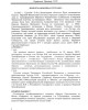 К вопросу перехода на стандарт энергообеспеченности мировой кредитно-финансовой системы | Внутренний Предиктор СССР