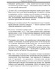 К вопросу перехода на стандарт энергообеспеченности мировой кредитно-финансовой системы | Внутренний Предиктор СССР
