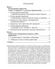 Ещё раз: либерализм — враг свободы (ТМ79) | Внутренний Предиктор СССР
