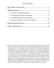 Знаки рубежа эпох (ТМ80) | Внутренний Предиктор СССР