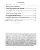 События: язык Жизни… (ТМ84) | Внутренний Предиктор СССР