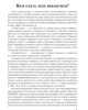 Вам ехать или шашечки? | Внутренний Предиктор СССР