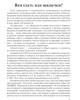 Вам ехать или шашечки? | Внутренний Предиктор СССР