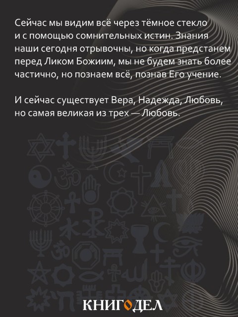 Суфизм и масонство: в чём разница? | Внутренний Предиктор СССР