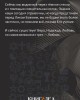 Суфизм и масонство: в чём разница? | Внутренний Предиктор СССР