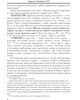 Суфизм и масонство: в чём разница? | Внутренний Предиктор СССР