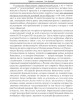 Суфизм и масонство: в чём разница? | Внутренний Предиктор СССР