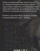 Суфизм и масонство: в чём разница? | Внутренний Предиктор СССР