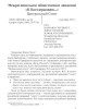 Обращение к руководителю Гарвардского проекта Фионе Хилл | Внутренний Предиктор СССР