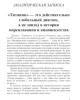 “Титаник” – это действительно глобальный диагноз, а не эпизод в истории мореплавания и киноискусства | Внутренний Предиктор СССР