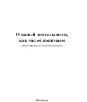 product