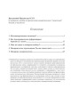 О монархии: вообще и перспективах монархического “ренессанса” России, в частности | Внутренний Предиктор СССР