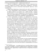 Долговременная стратегия преодоления коранического ислама заправилами библейского проекта | Внутренний Предиктор СССР