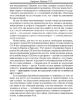 О стратегии национал-вождизма для России и о глобальной долговременной антикоранической стратегии заправил Запада (тезисы) | Внутренний Предиктор СССР