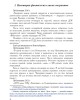 Демографическая агрессия «трудовых» мигрантов — угроза будущему России и её народов | Внутренний Предиктор СССР