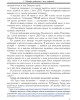 Демографическая агрессия «трудовых» мигрантов — угроза будущему России и её народов | Внутренний Предиктор СССР