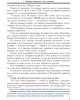 Демографическая агрессия «трудовых» мигрантов — угроза будущему России и её народов | Внутренний Предиктор СССР