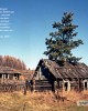 Экономика инновационного развития в условиях глобализации («Основы социологии», том 7) | Внутренний Предиктор СССР