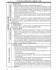 К пониманию макроэкономики государства и мира | Внутренний Предиктор СССР