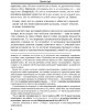 Краткий курс | Внутренний Предиктор СССР
