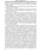 Любовь к мудрости: от прошлого к будущему | Внутренний Предиктор СССР
