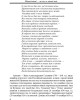 МЕДНЫЙ ВСАДНИК — это вам не медный змий | Внутренний Предиктор СССР