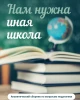 Историческая наука и человеко-общество-ведение: взаимосвязи | Внутренний Предиктор СССР
